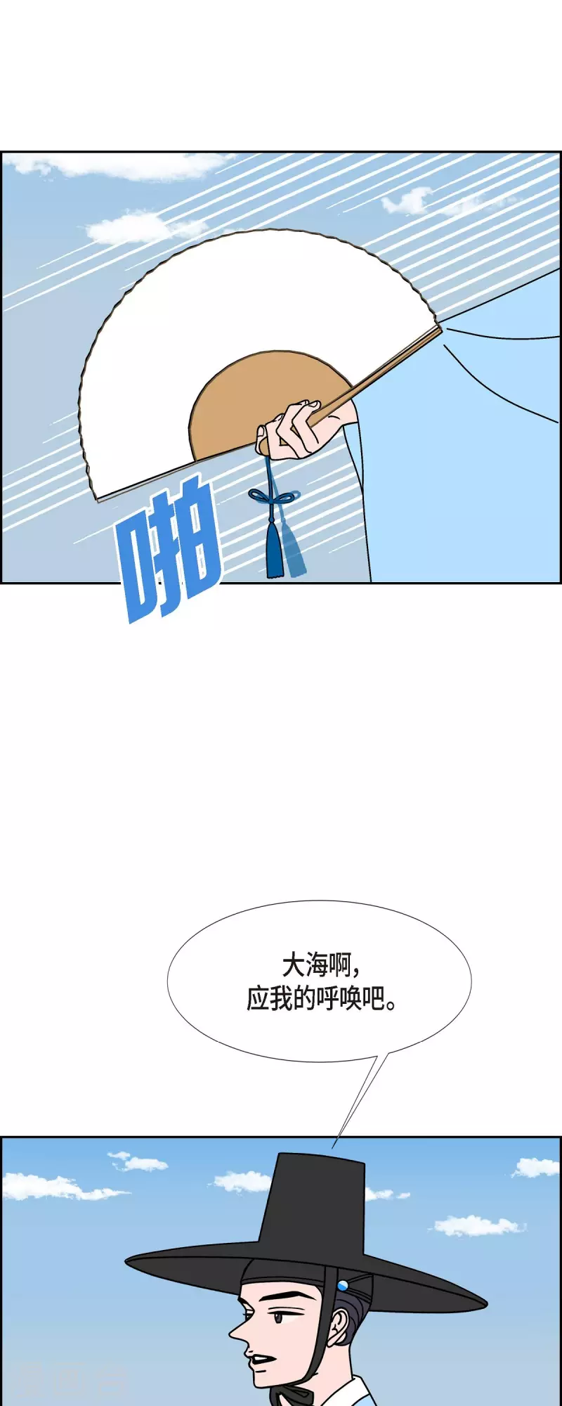第31话 妈妈的蝴蝶结225