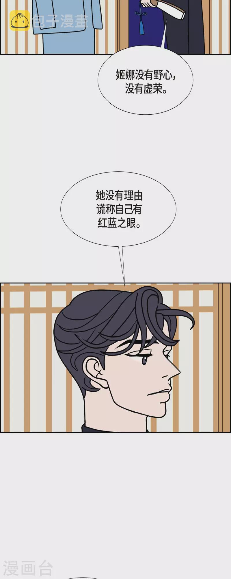 第31话 妈妈的蝴蝶结217