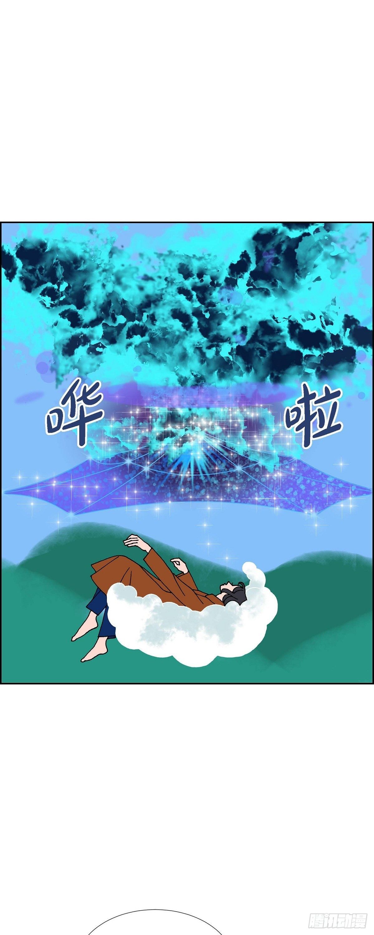 第21话 初恋14
