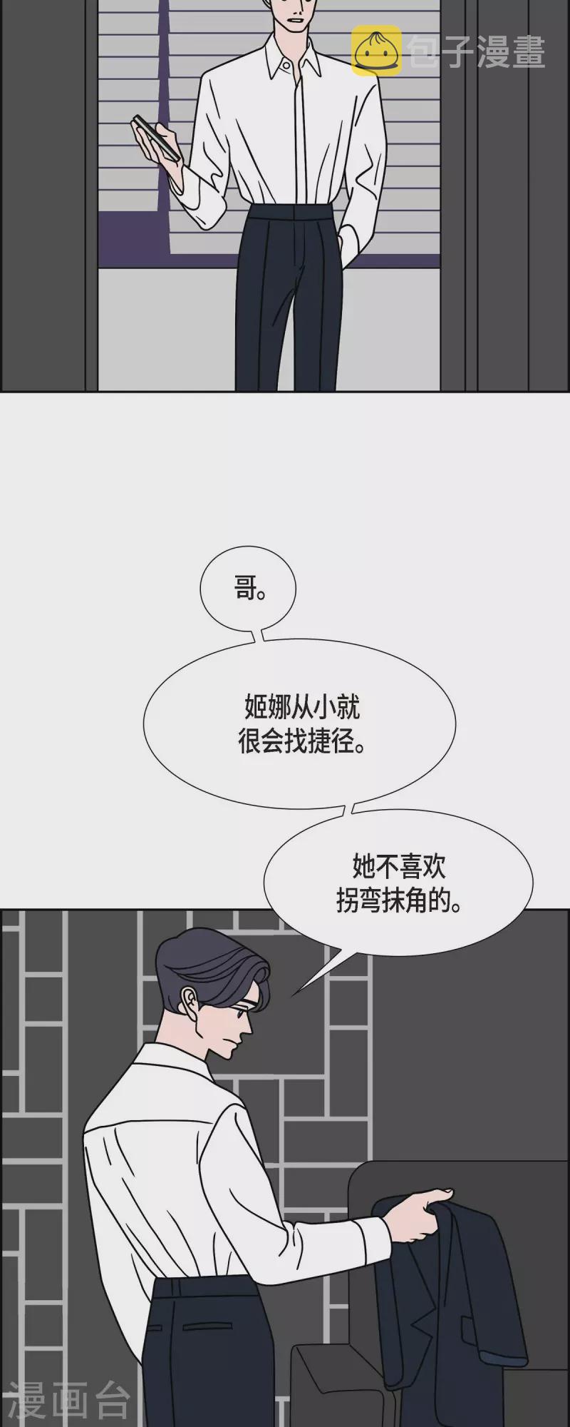 第40话 13楼330
