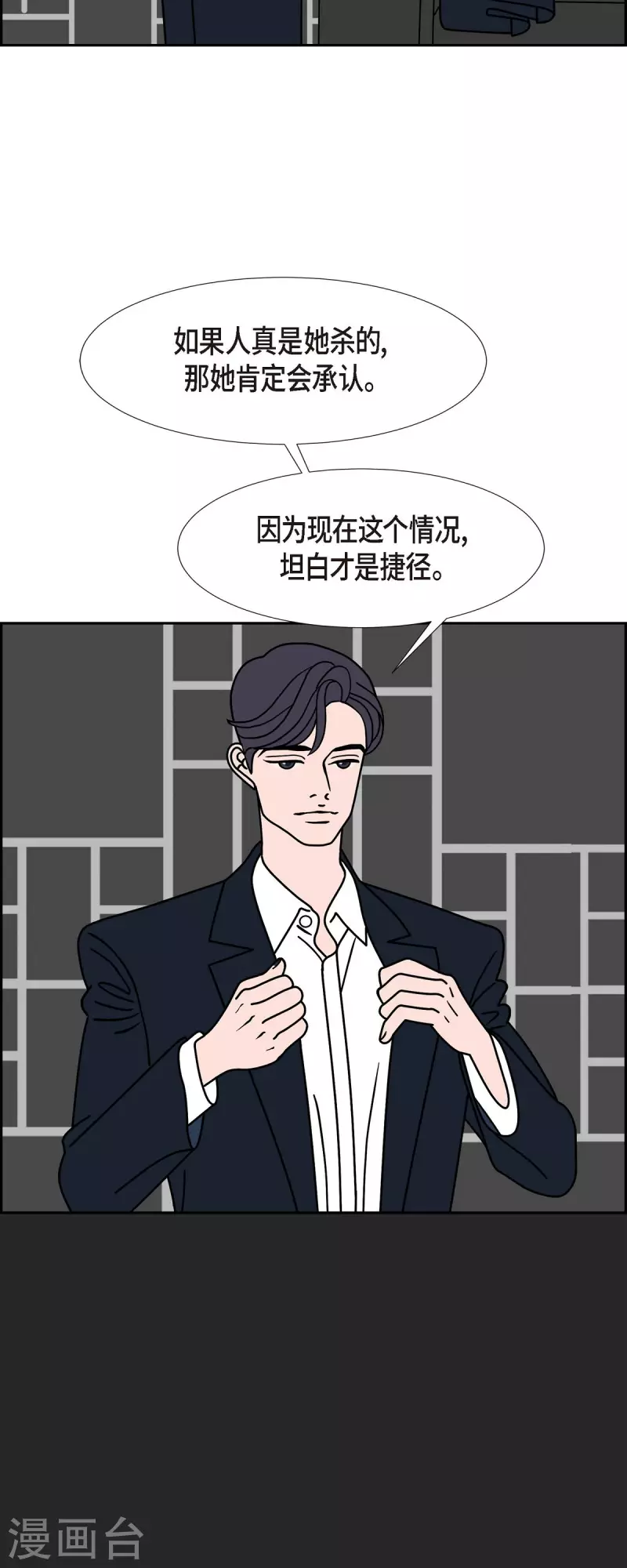 第40话 13楼331
