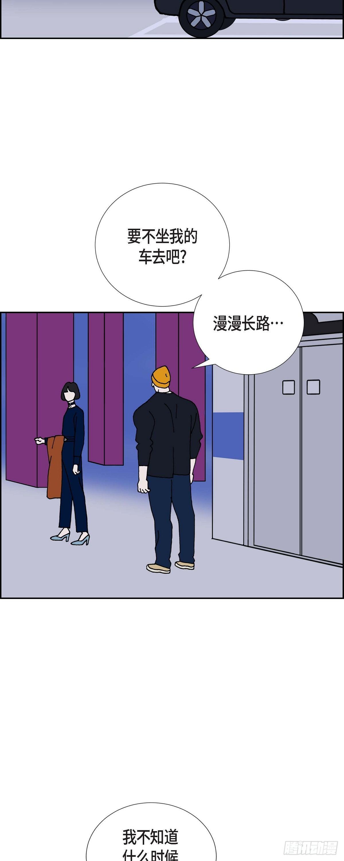 第17话 隔壁邻居332