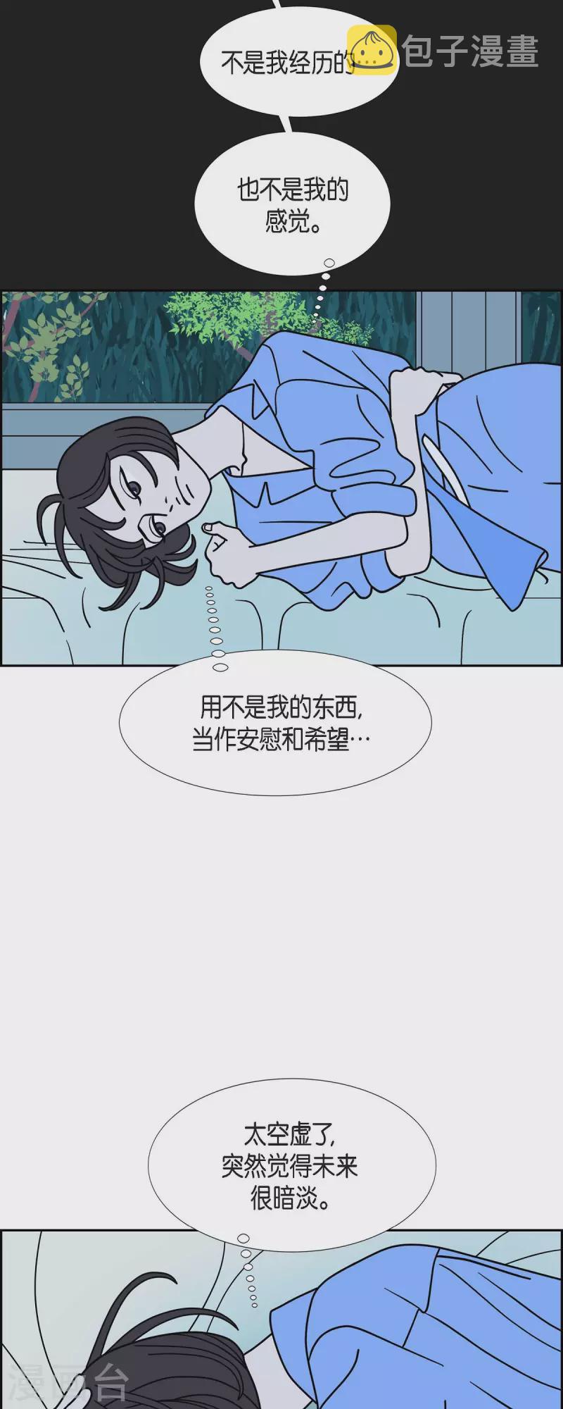 第71话 哲善939
