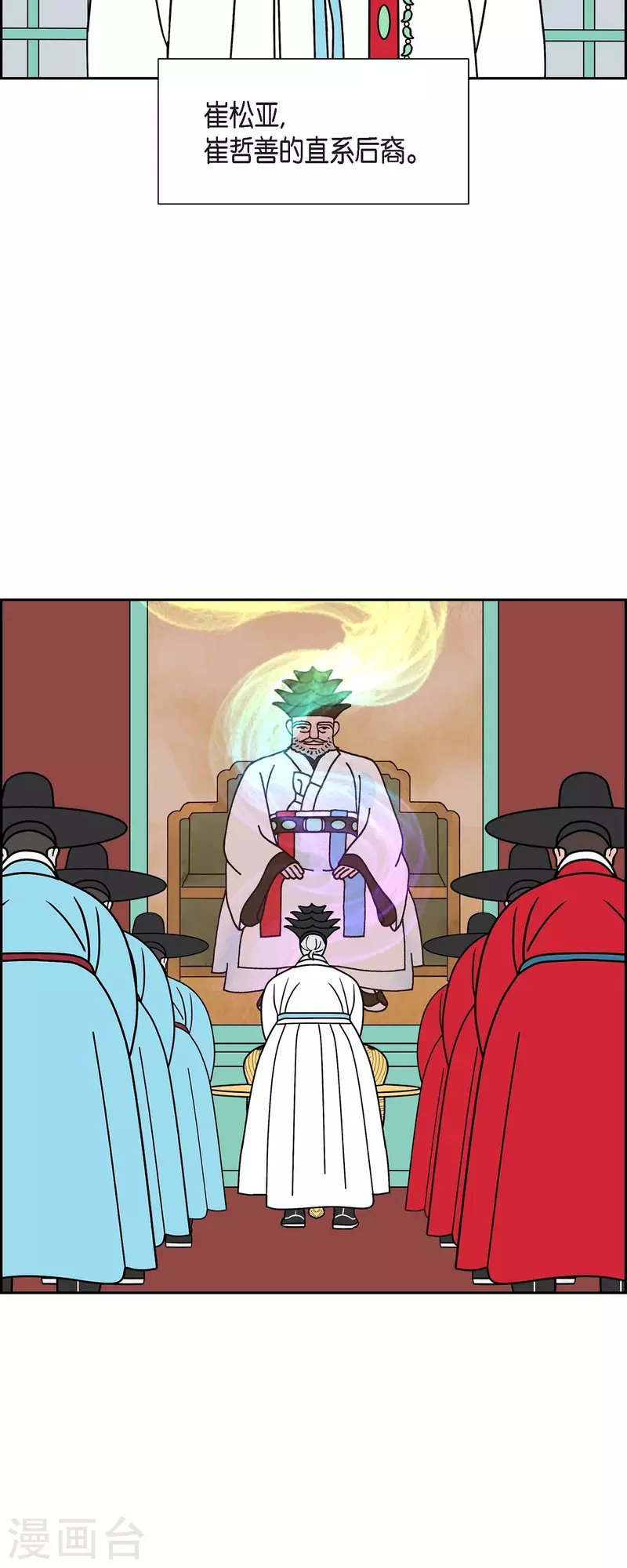 第47话 千年古树228