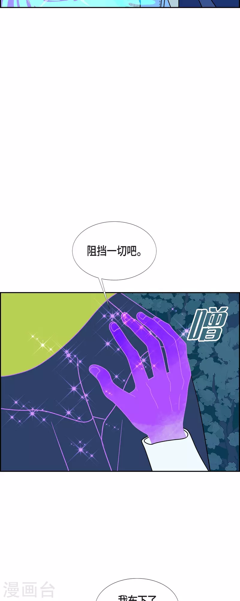 第69话 哲善741