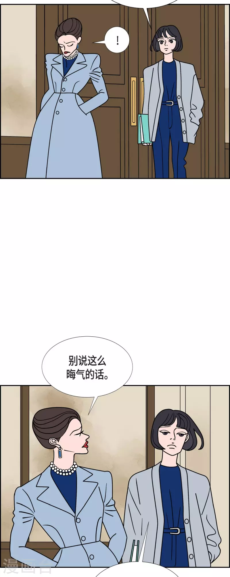 第50话 夜之搜索队319