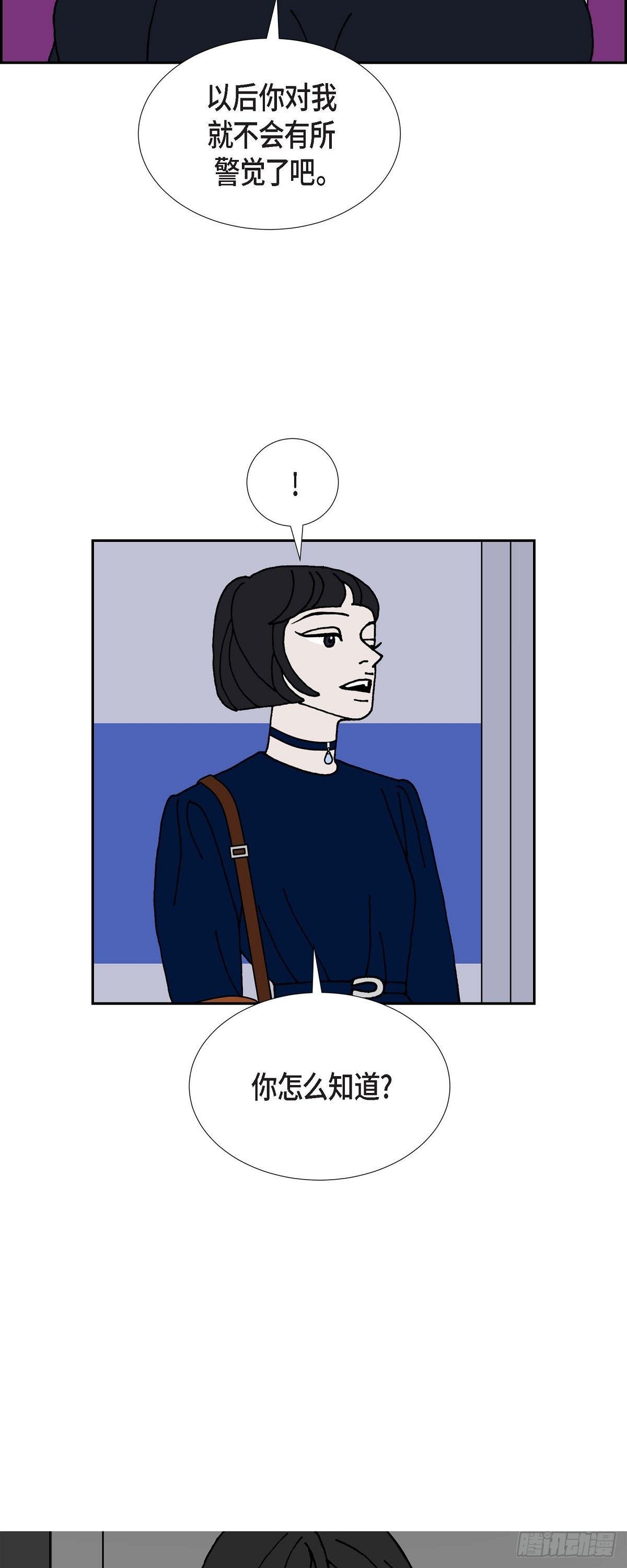 第18话 魔见力1