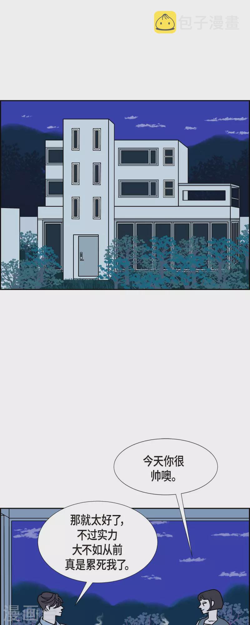 第31话 妈妈的蝴蝶结242