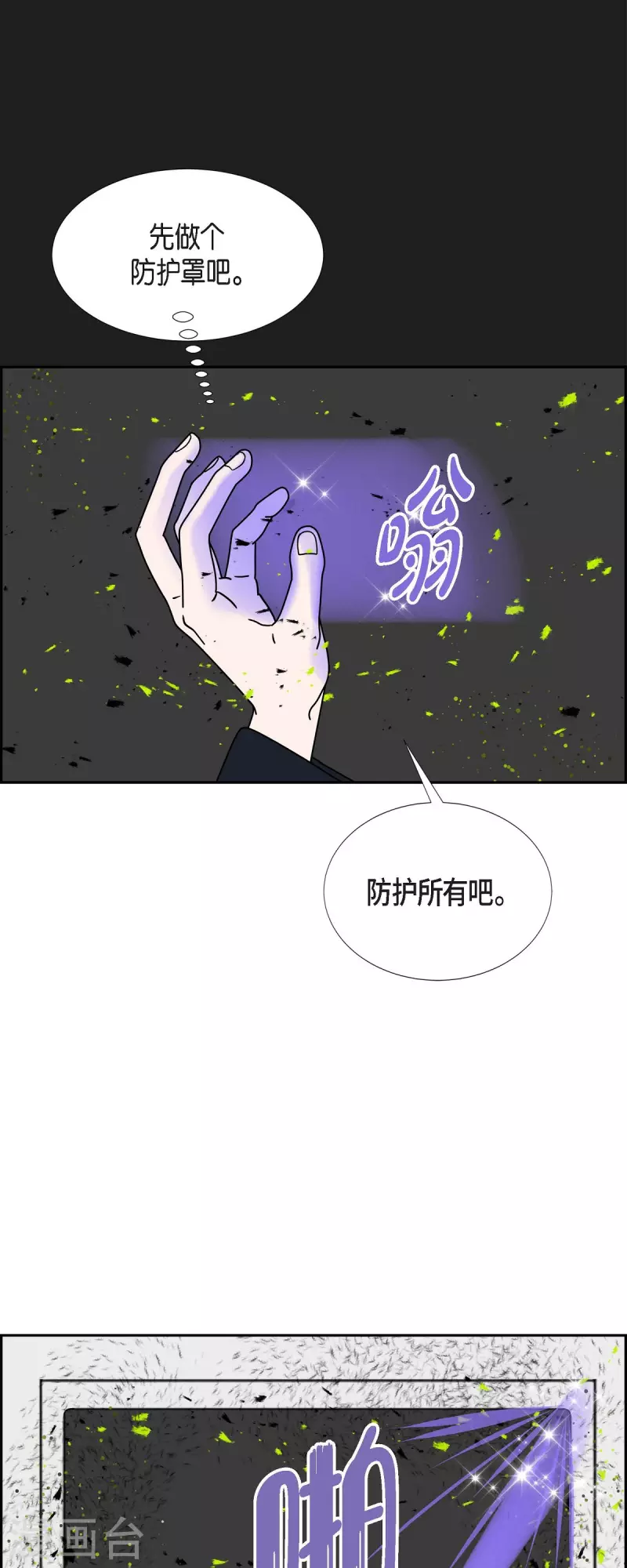 第30话 妈妈的蝴蝶结12