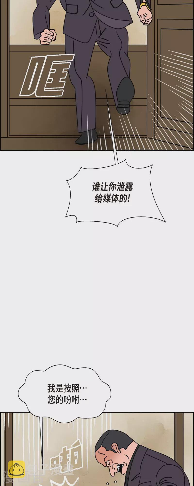 第41话 13楼439