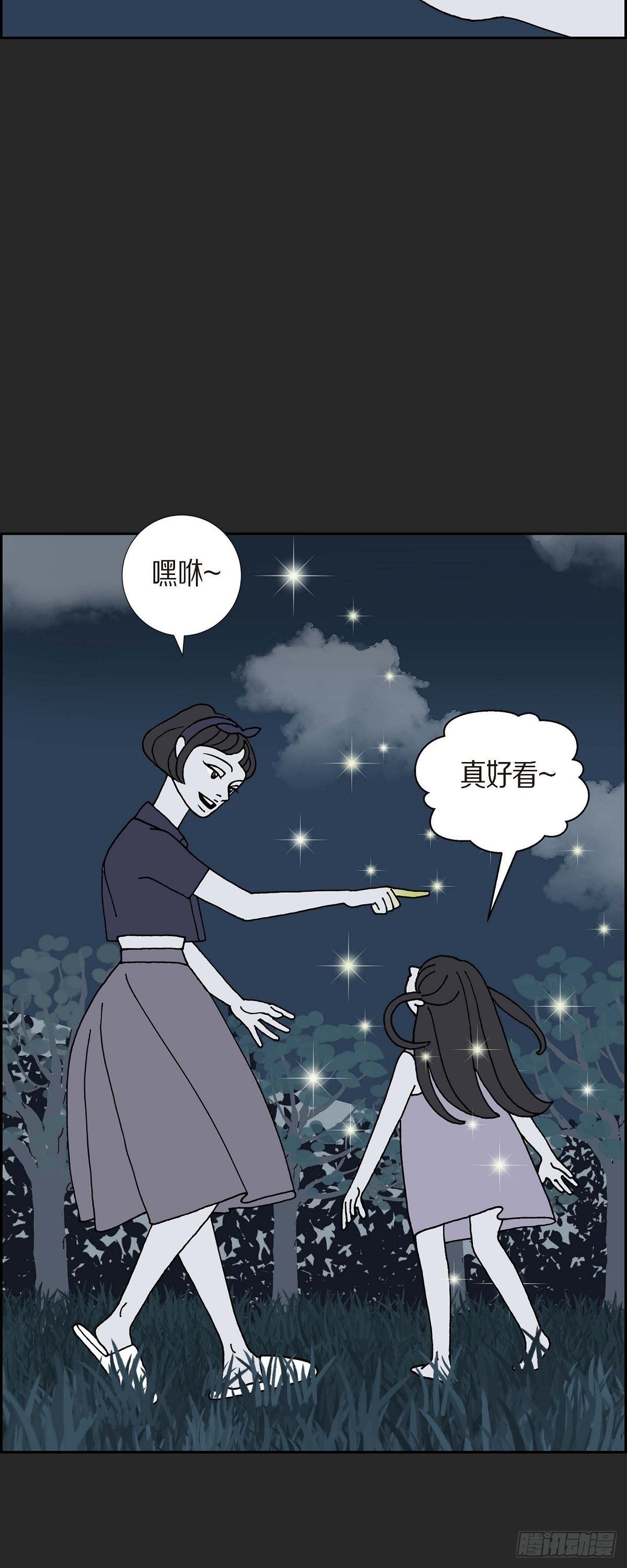 第23话 初恋312