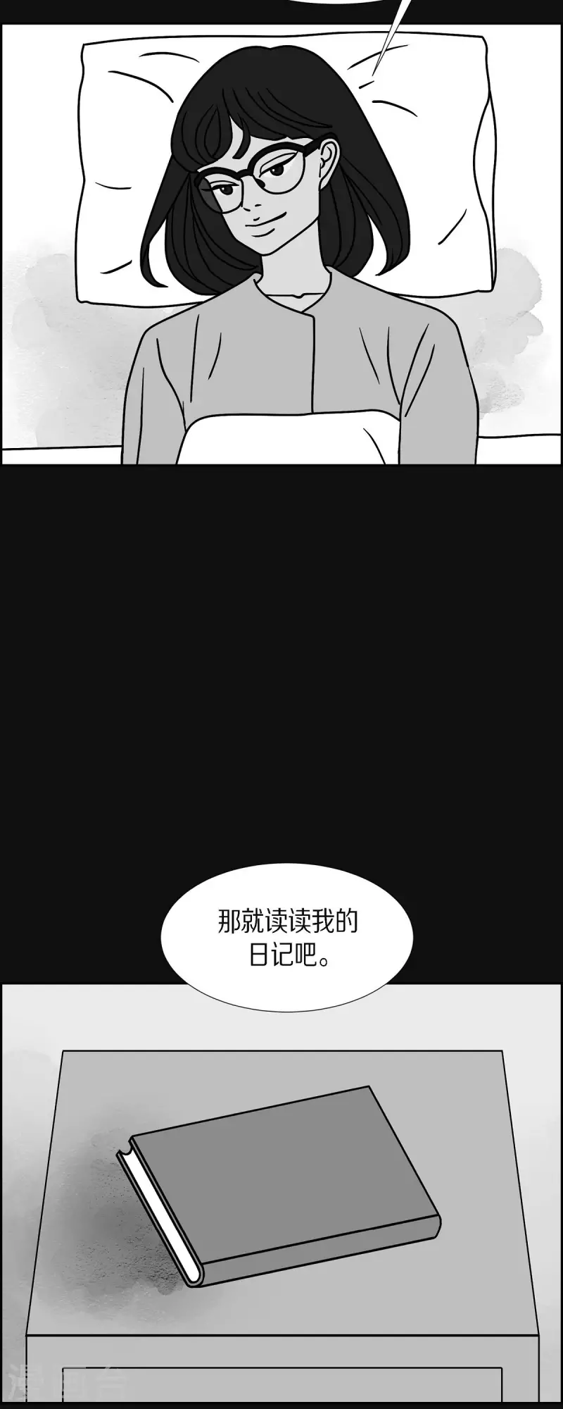 第30话 妈妈的蝴蝶结128
