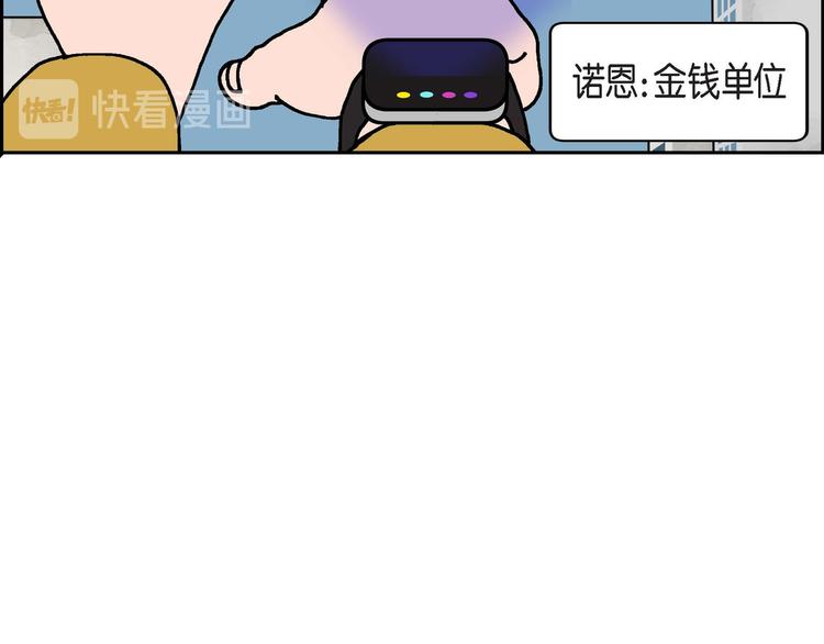 第2话 魔法球38