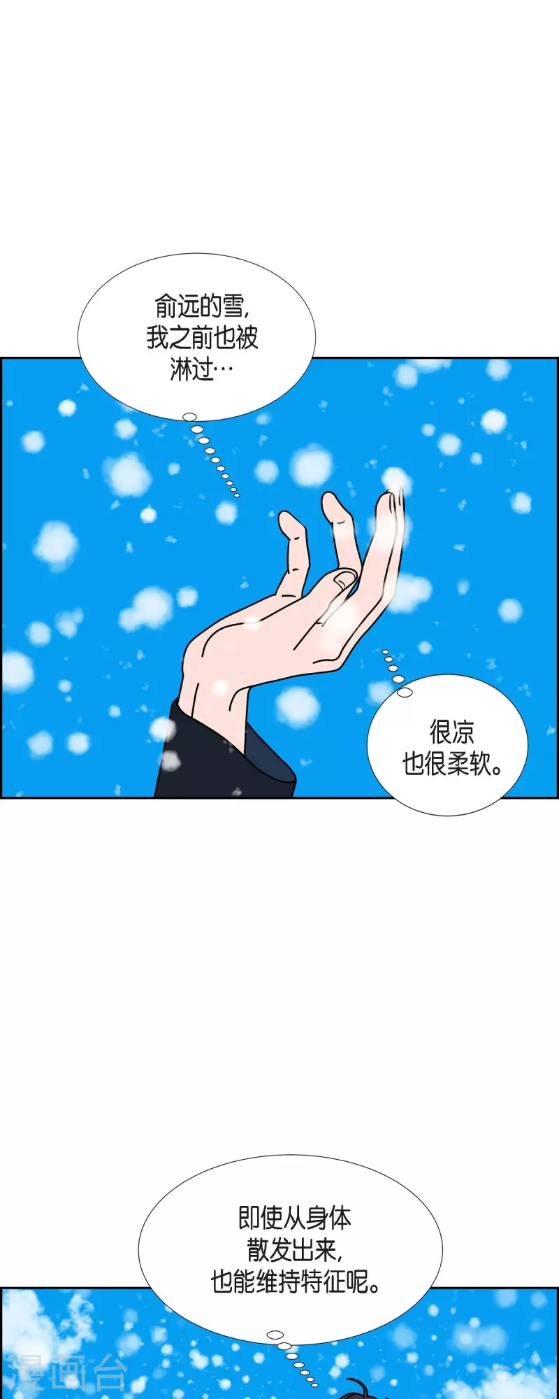 第36话 狙击手211