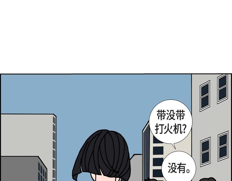第2话 魔法球3