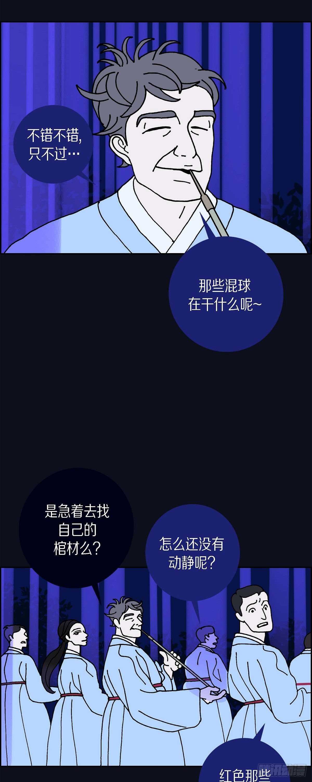 第14话 10.15战斗210