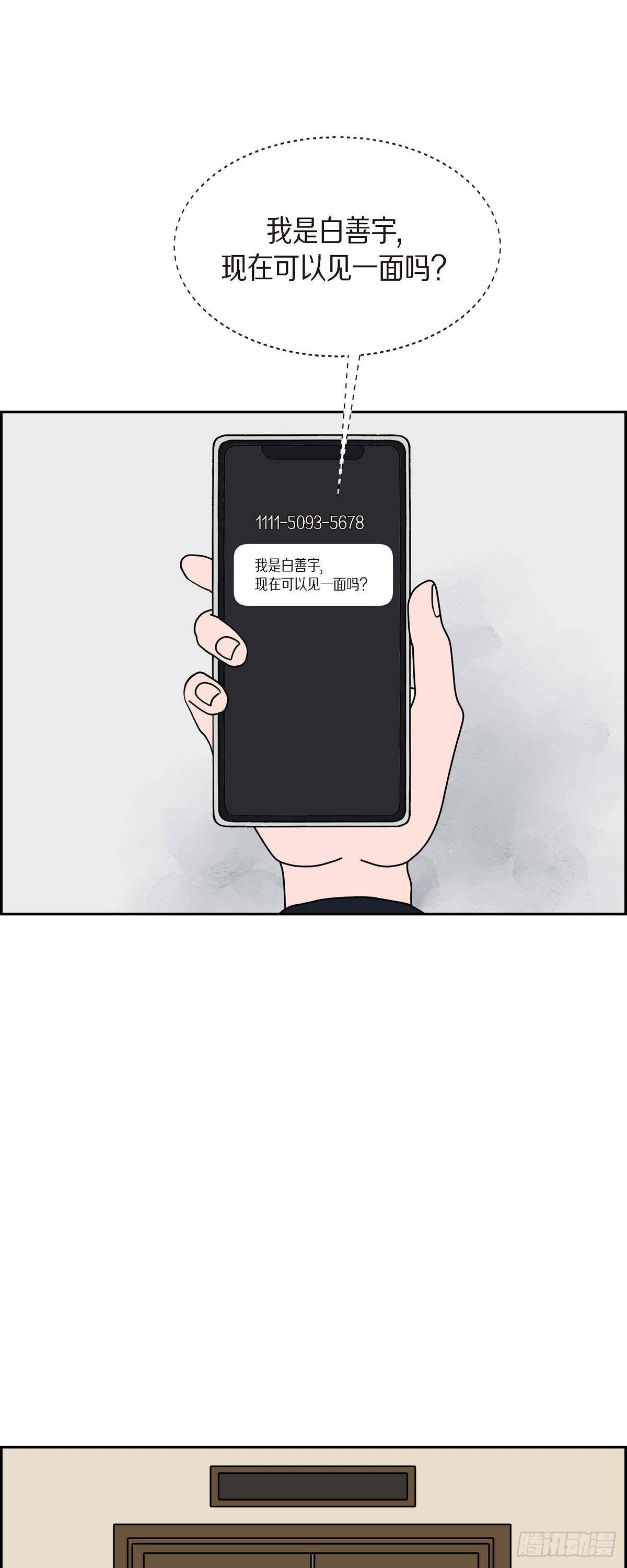 第27话 选择420