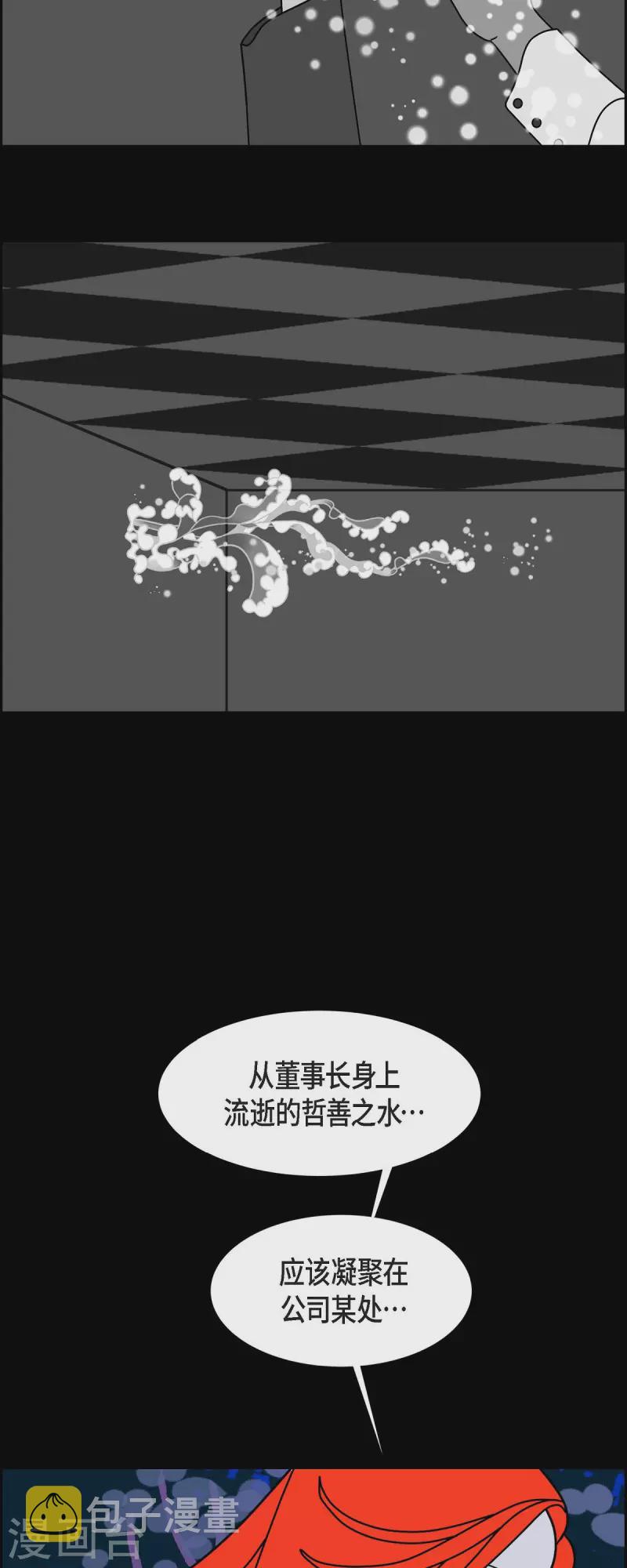 第65话 哲善342