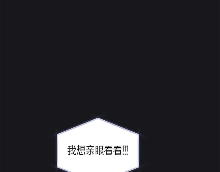 第4话 红蓝之眼132