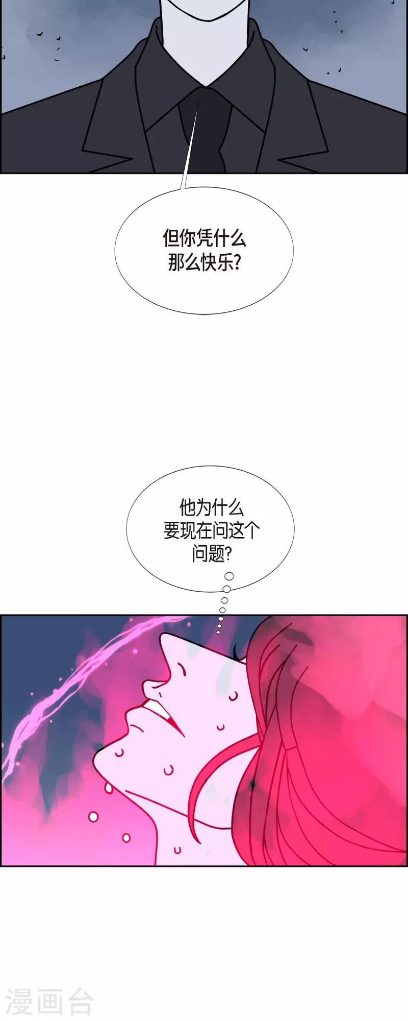第40话 13楼325