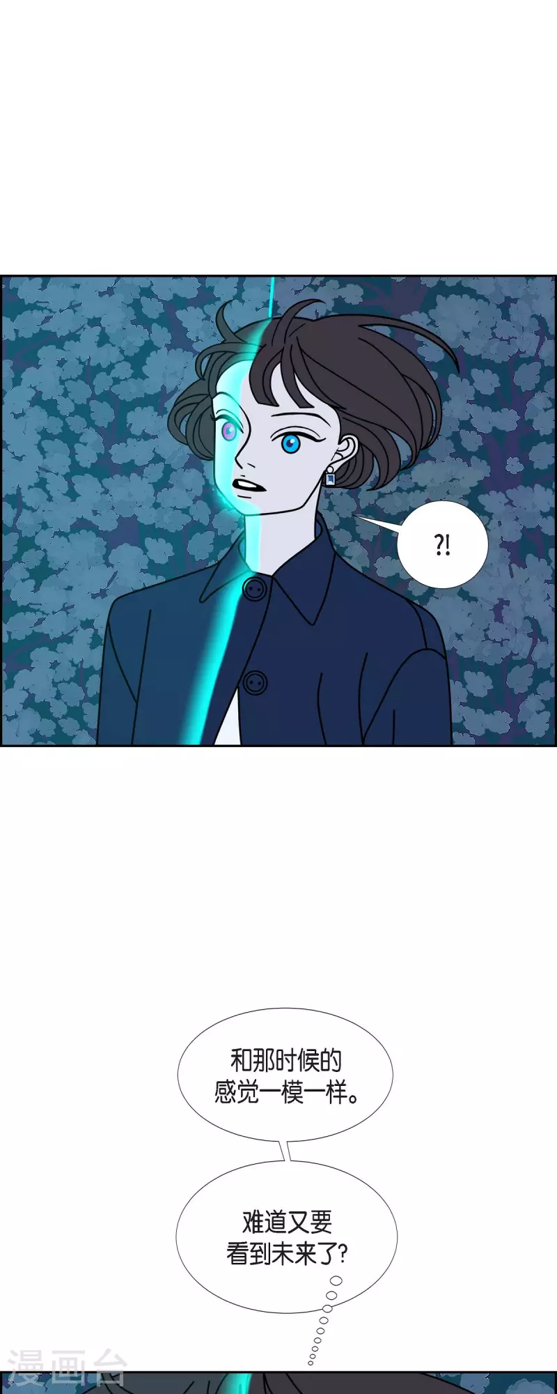 第68话 哲善630