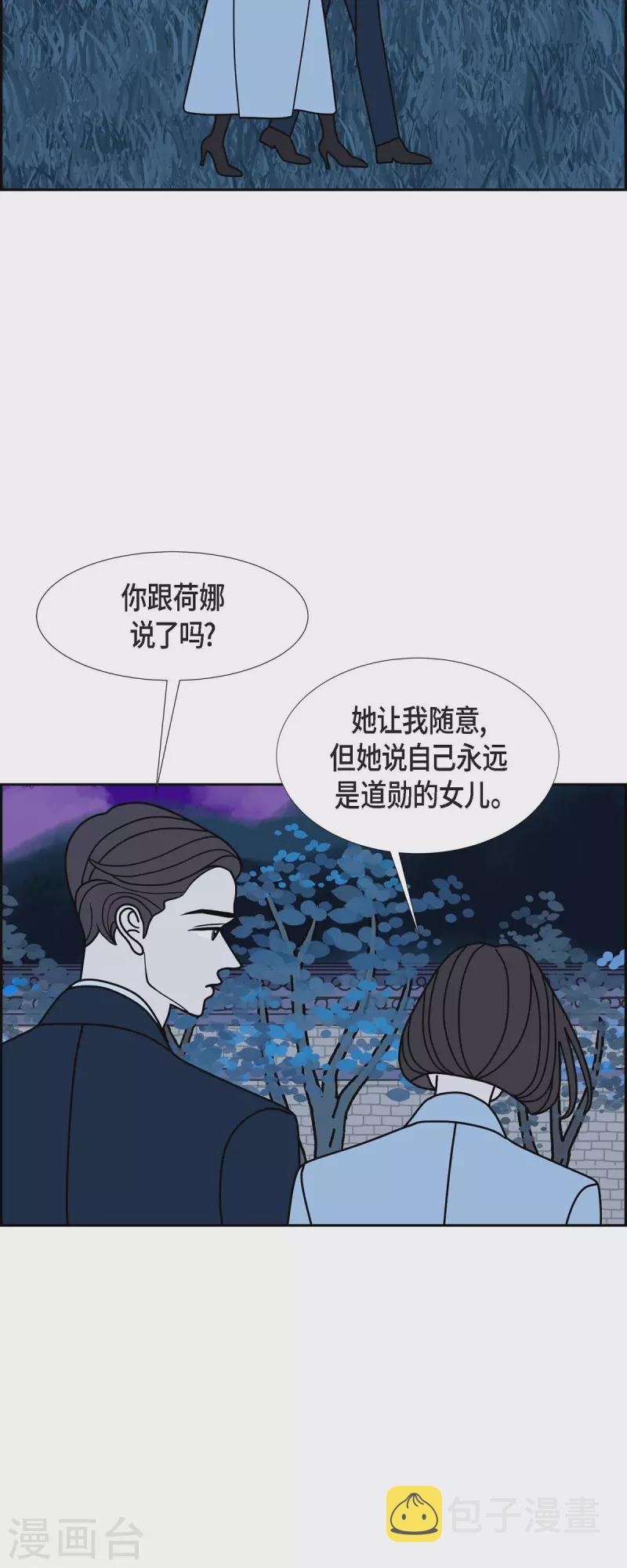 第67话 哲善525
