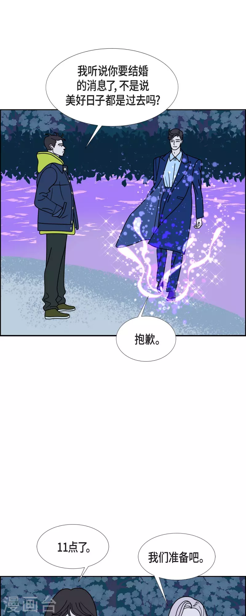 第68话 哲善624