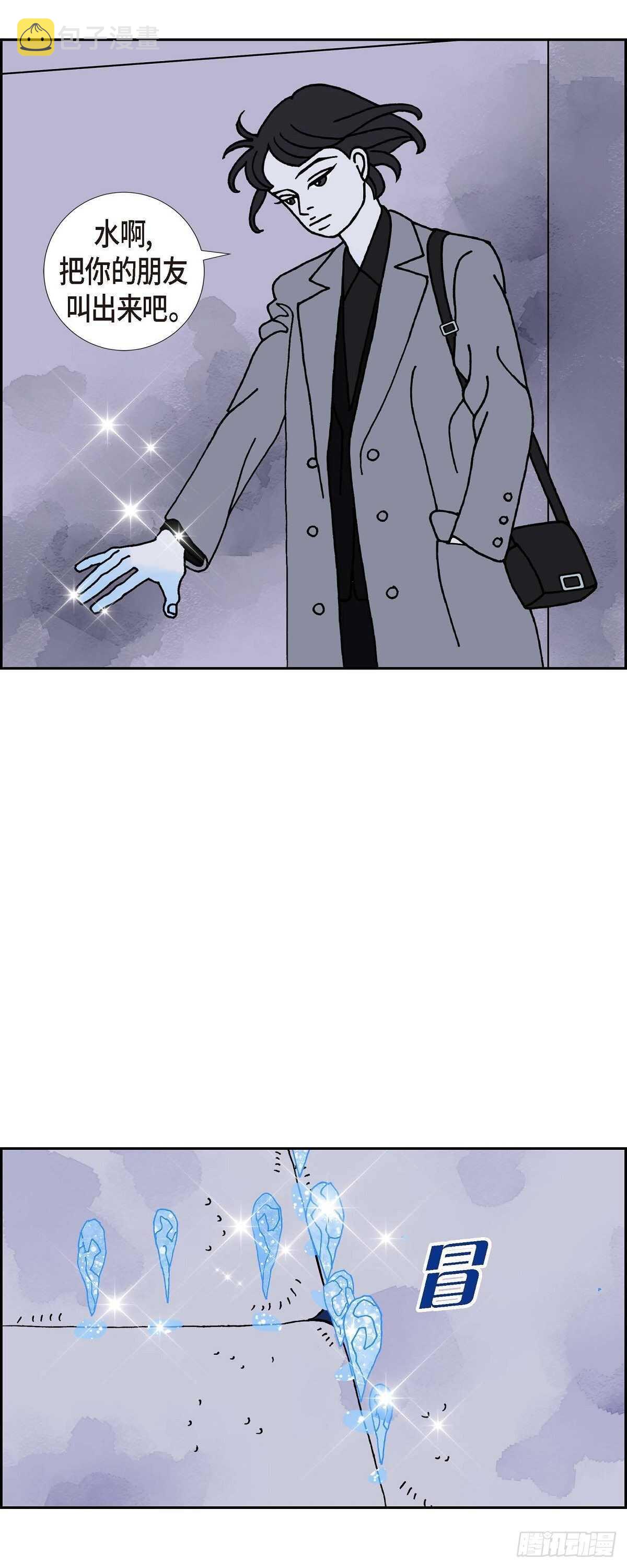 第11话 魔法师的城市西都波239