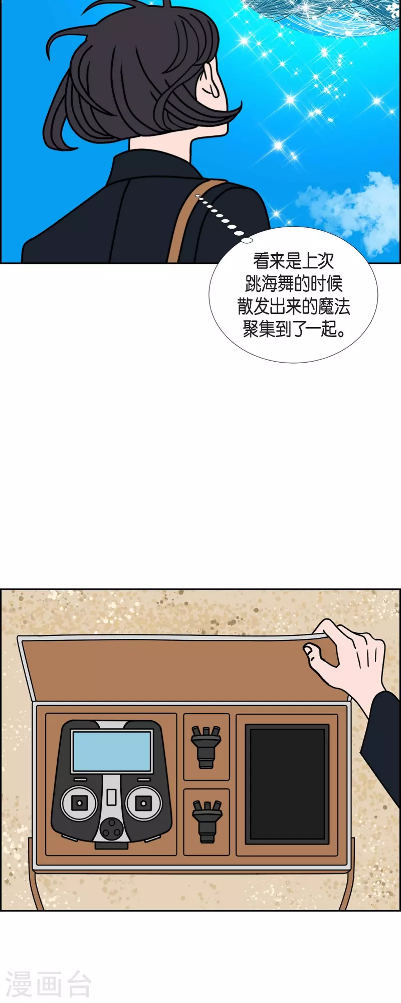 第36话 狙击手26
