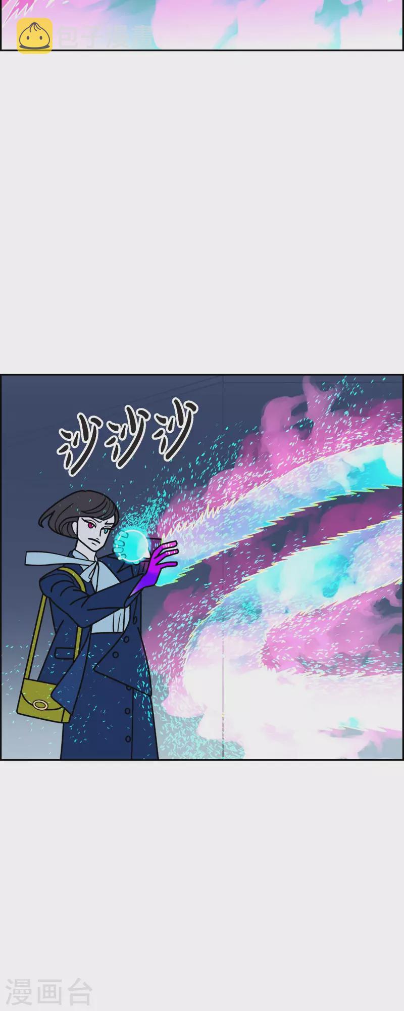 第49话 夜之搜索队220