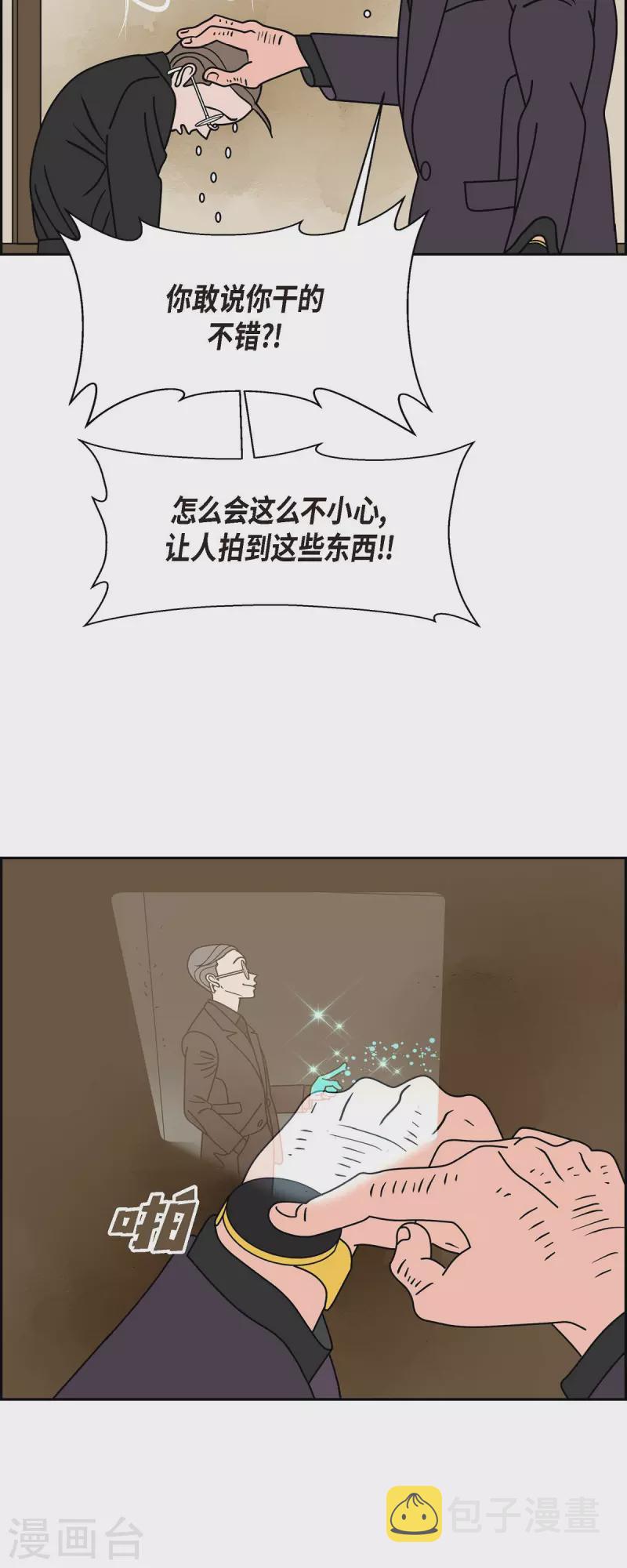 第41话 13楼440