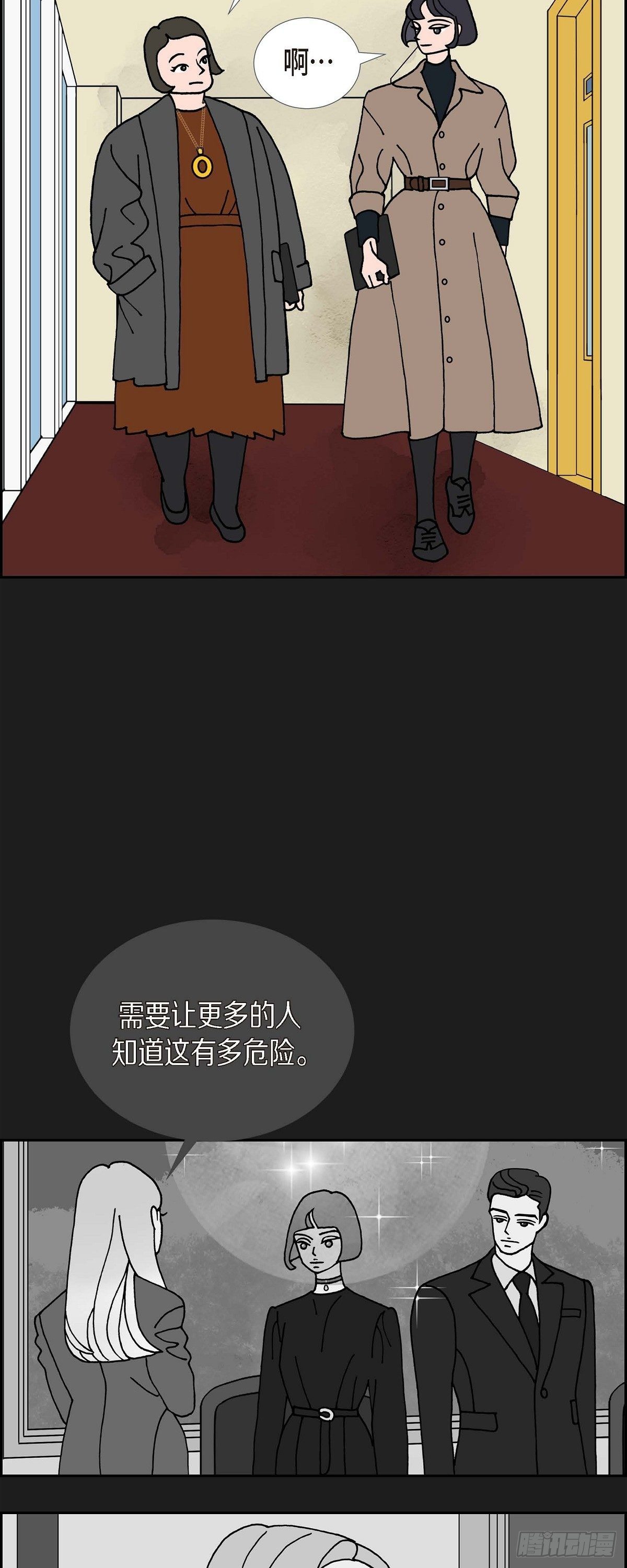 第24话 选择10