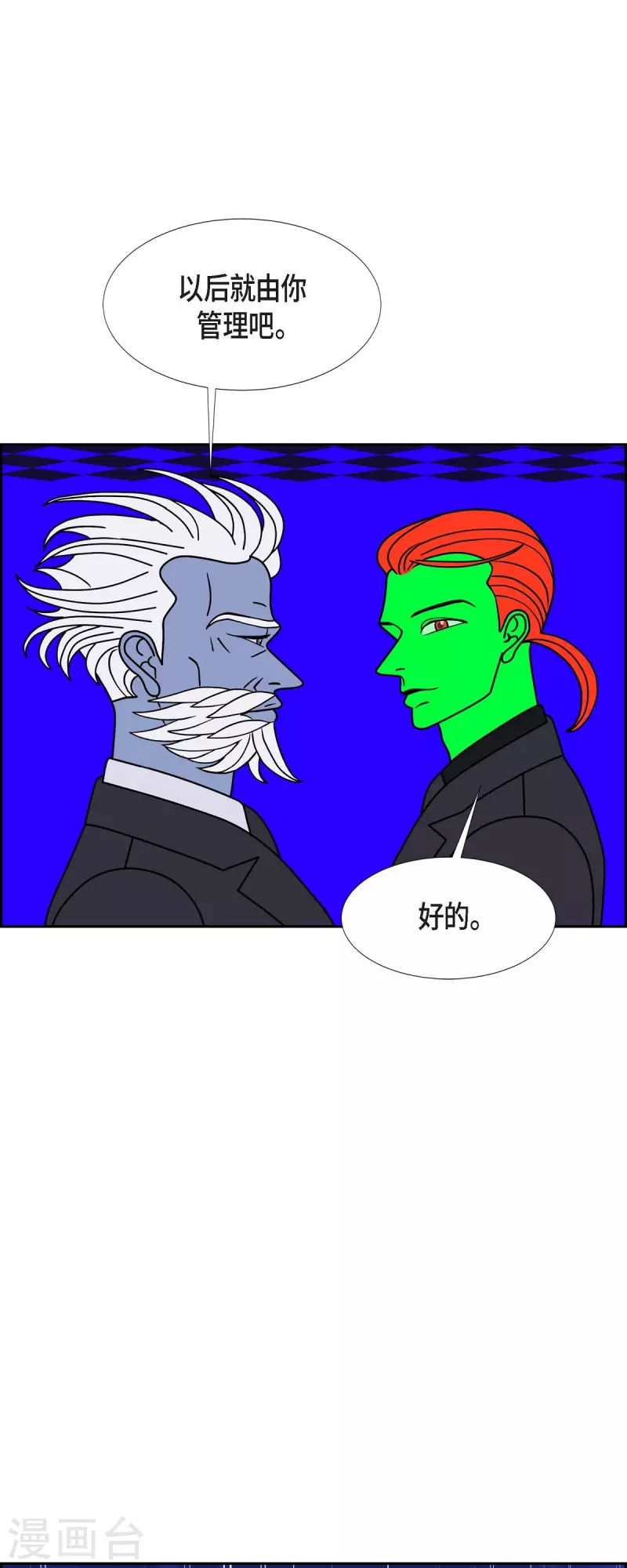 第55话 夜之搜索队837