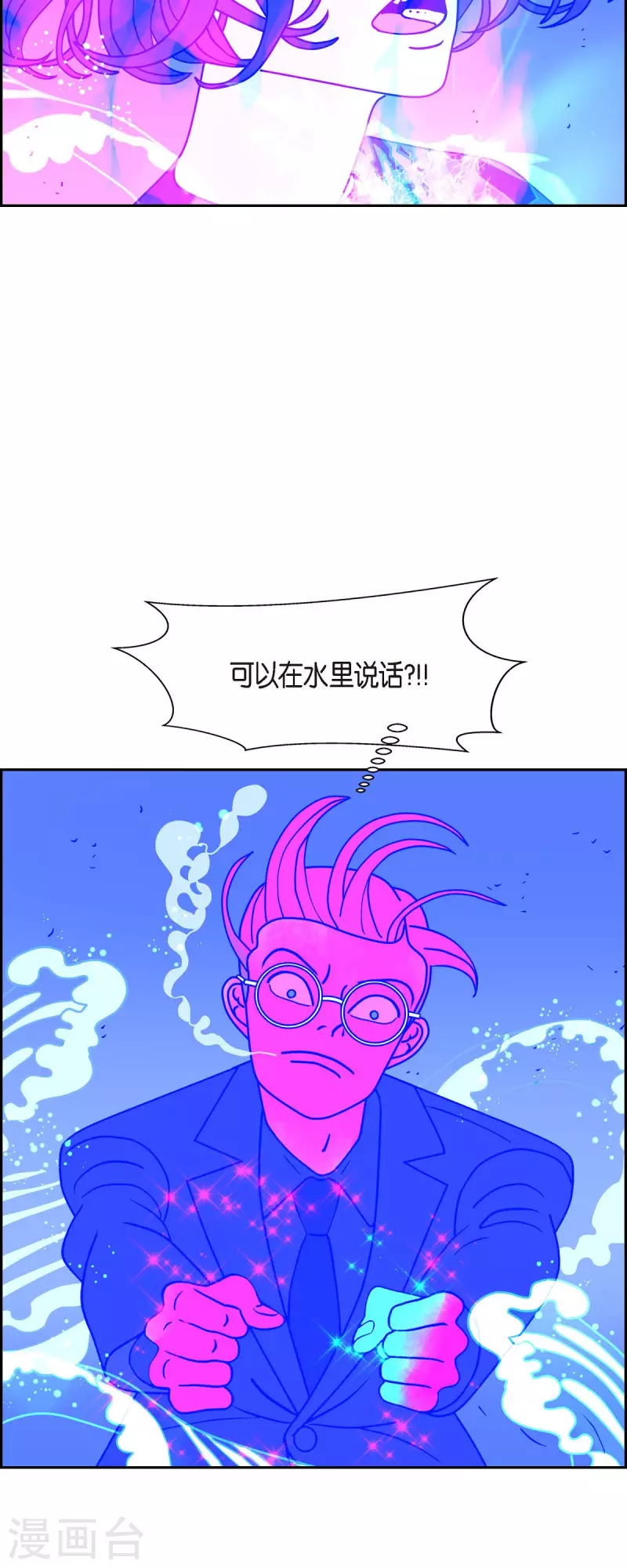 第41话 13楼415