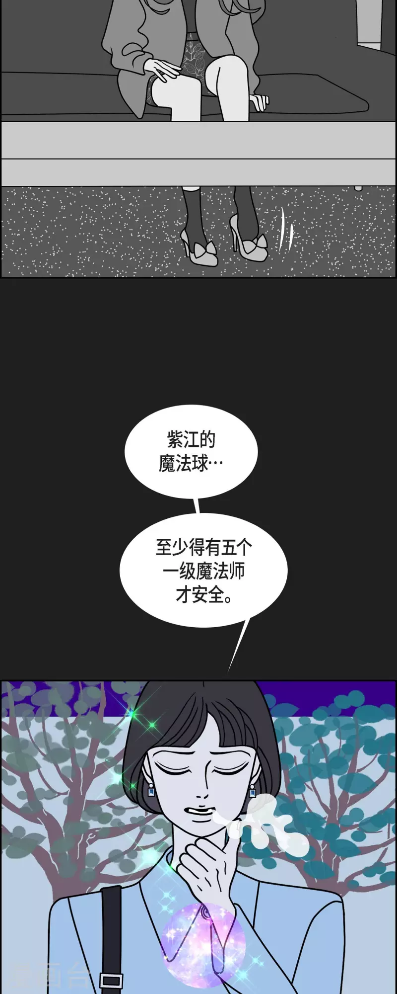 第67话 哲善531