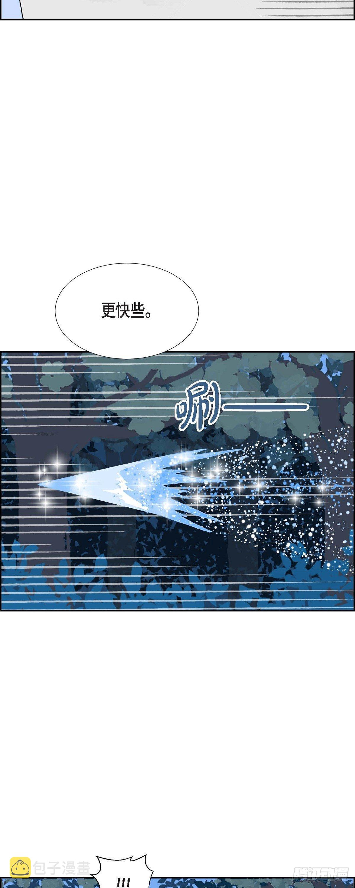 第20话 魔见力33
