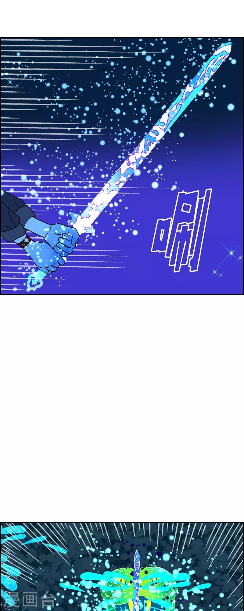 第69话 哲善739