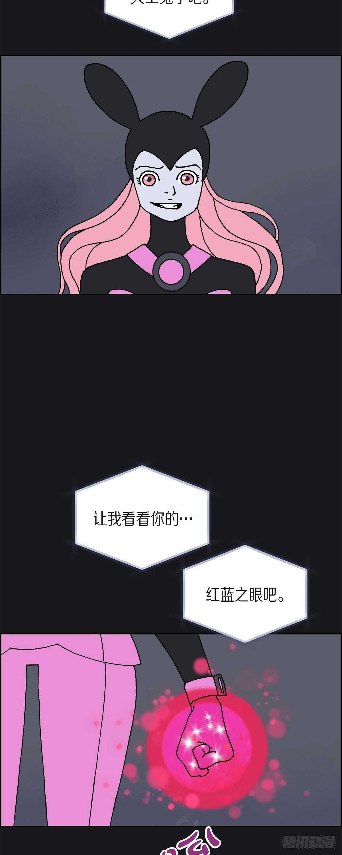 第5话 都江魔法治疗中心36