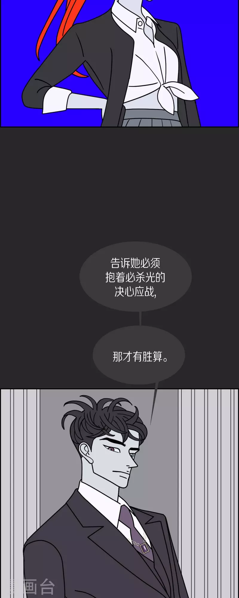 第51话 夜之搜索队418