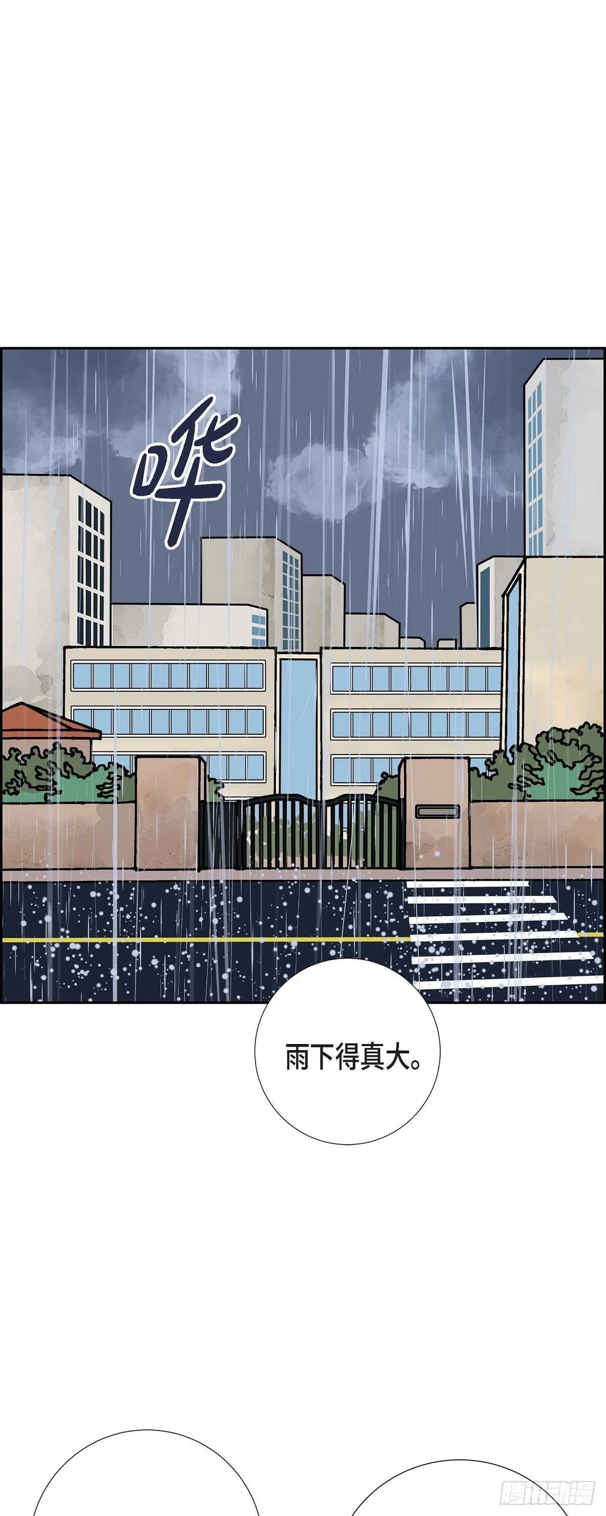 第8话 铁山上的魔法球41