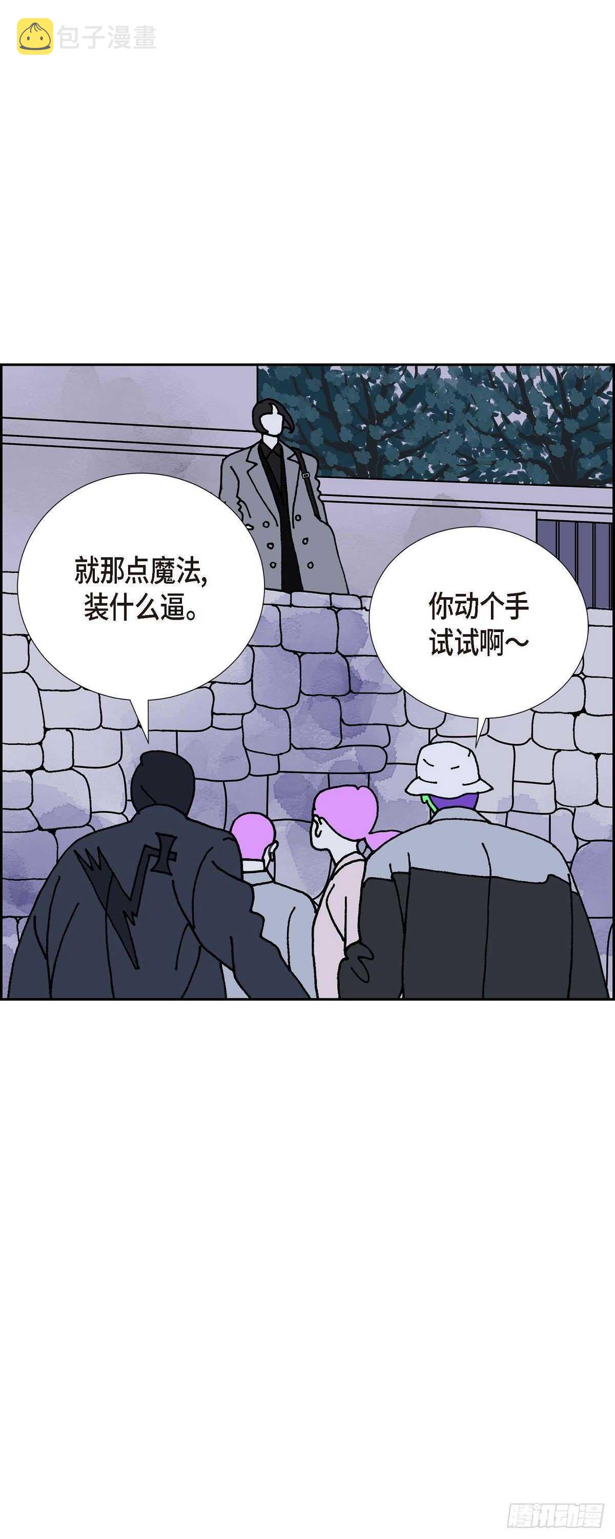 第11话 魔法师的城市西都波238