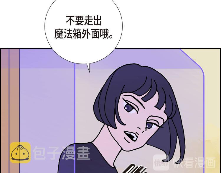 第3话 魔法箱66