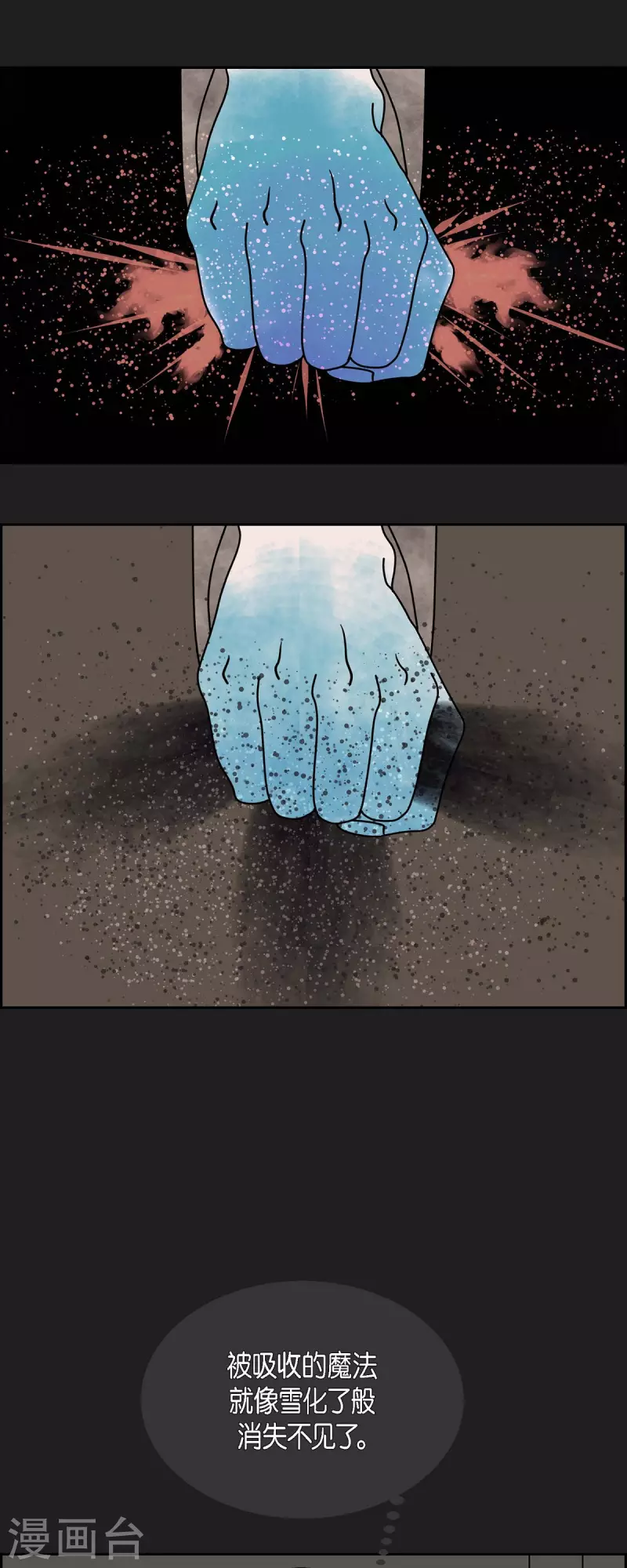 第43话 垫脚石227