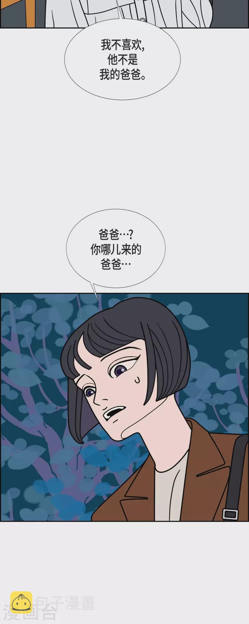 第64话 哲善223
