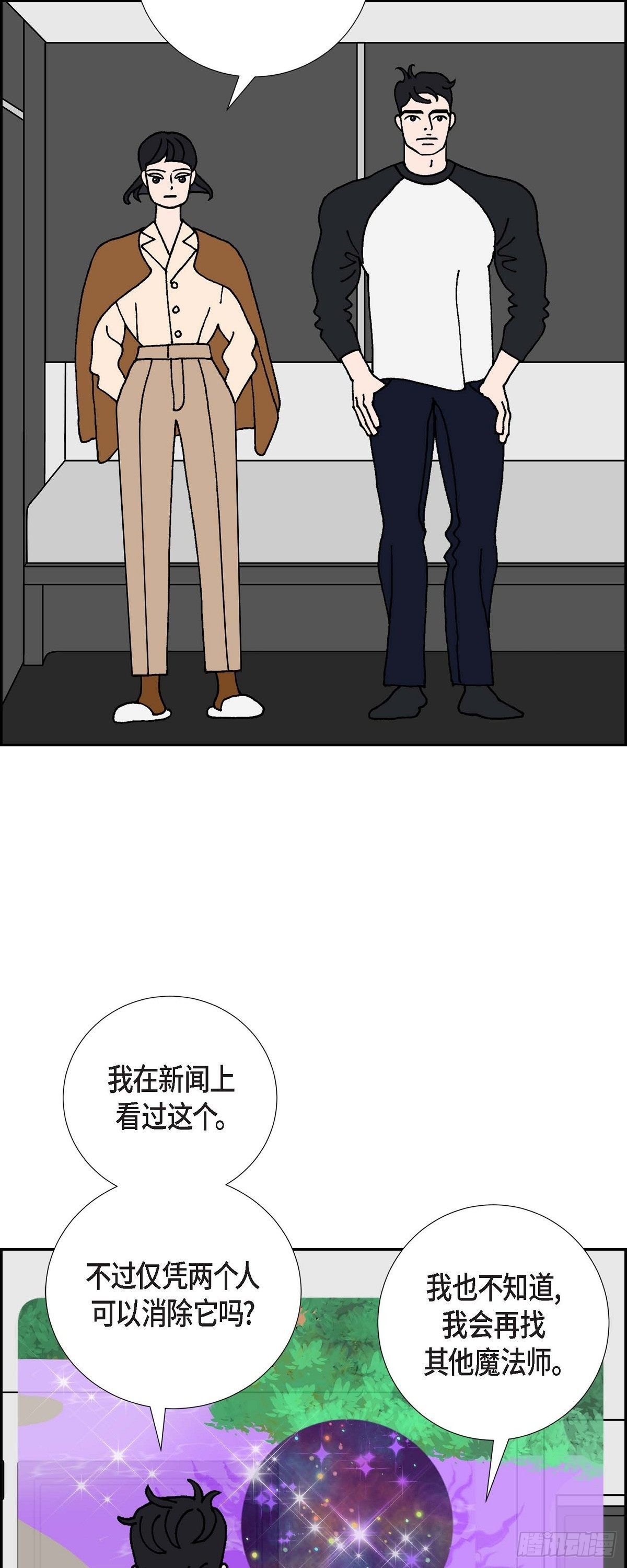 第16话 隔壁邻居218