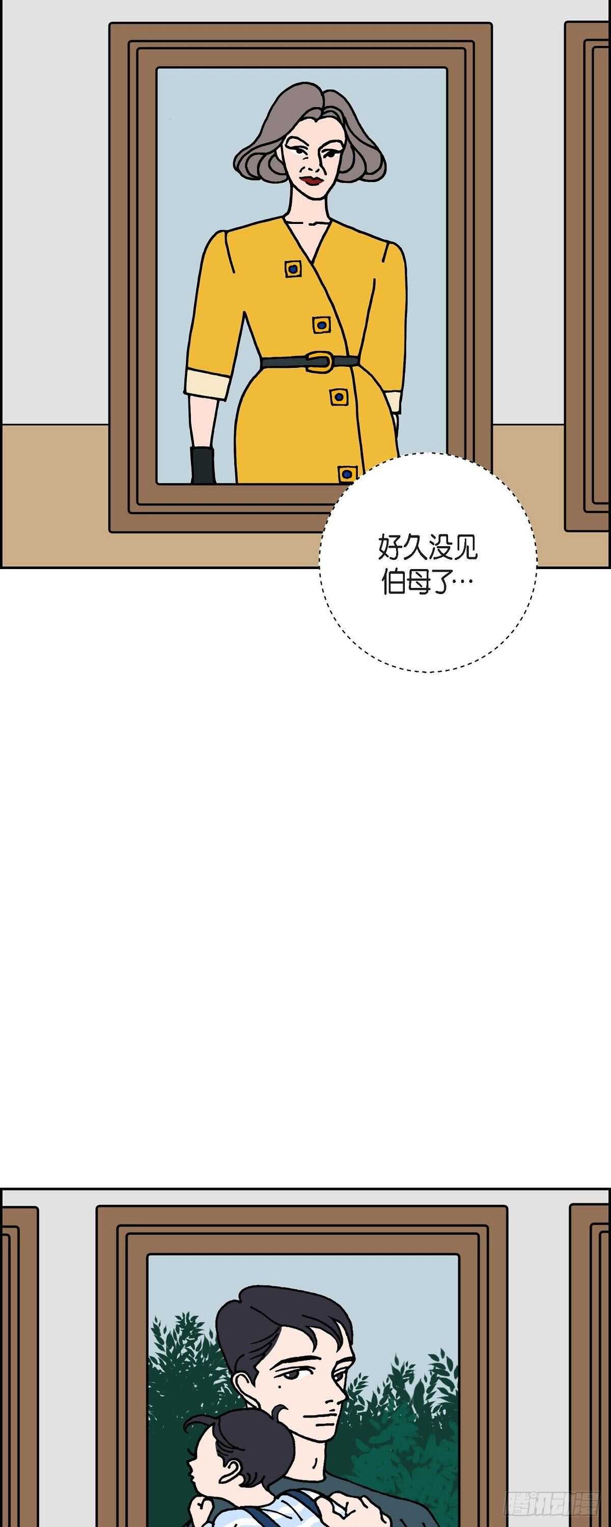 第12话 徐俞远16