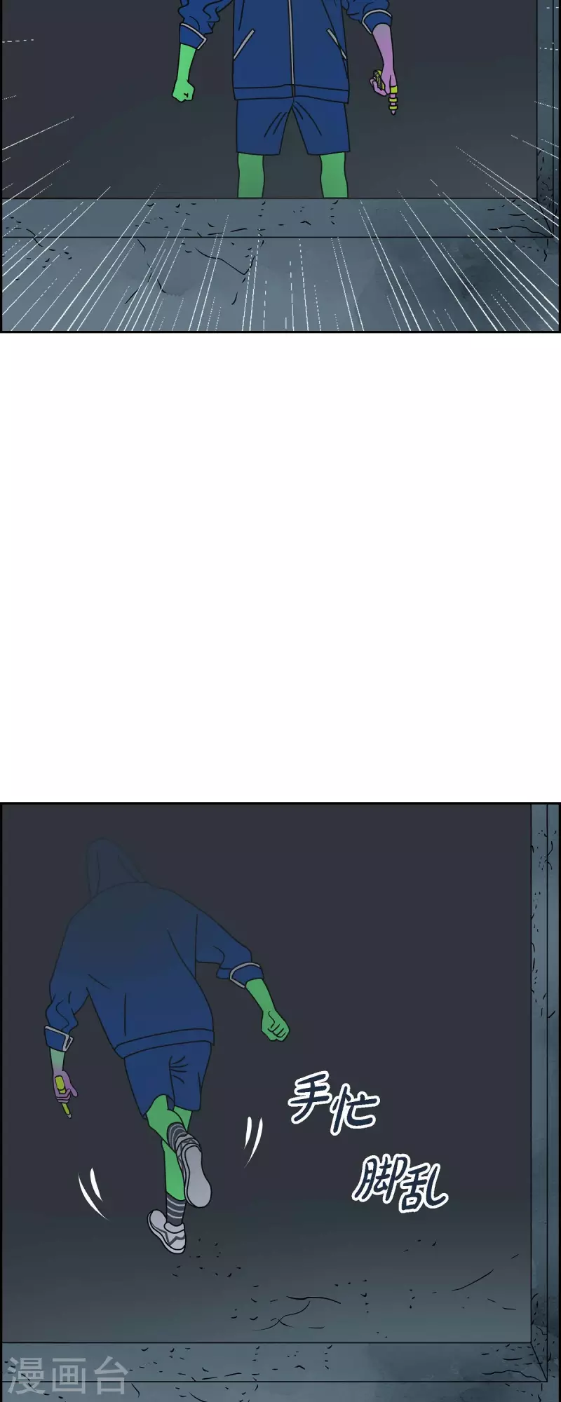 第37话 狙击手35