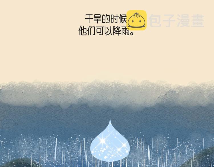 第1话 姜姬娜7