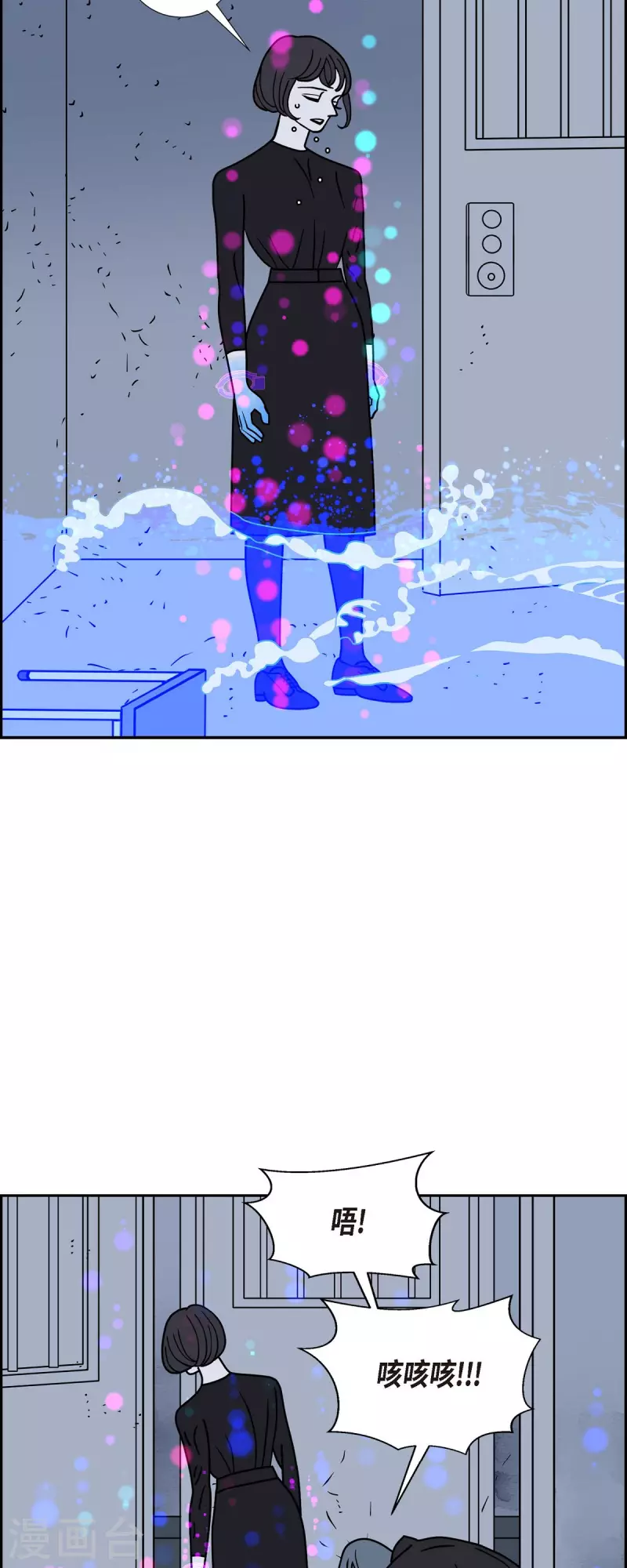 第41话 13楼421