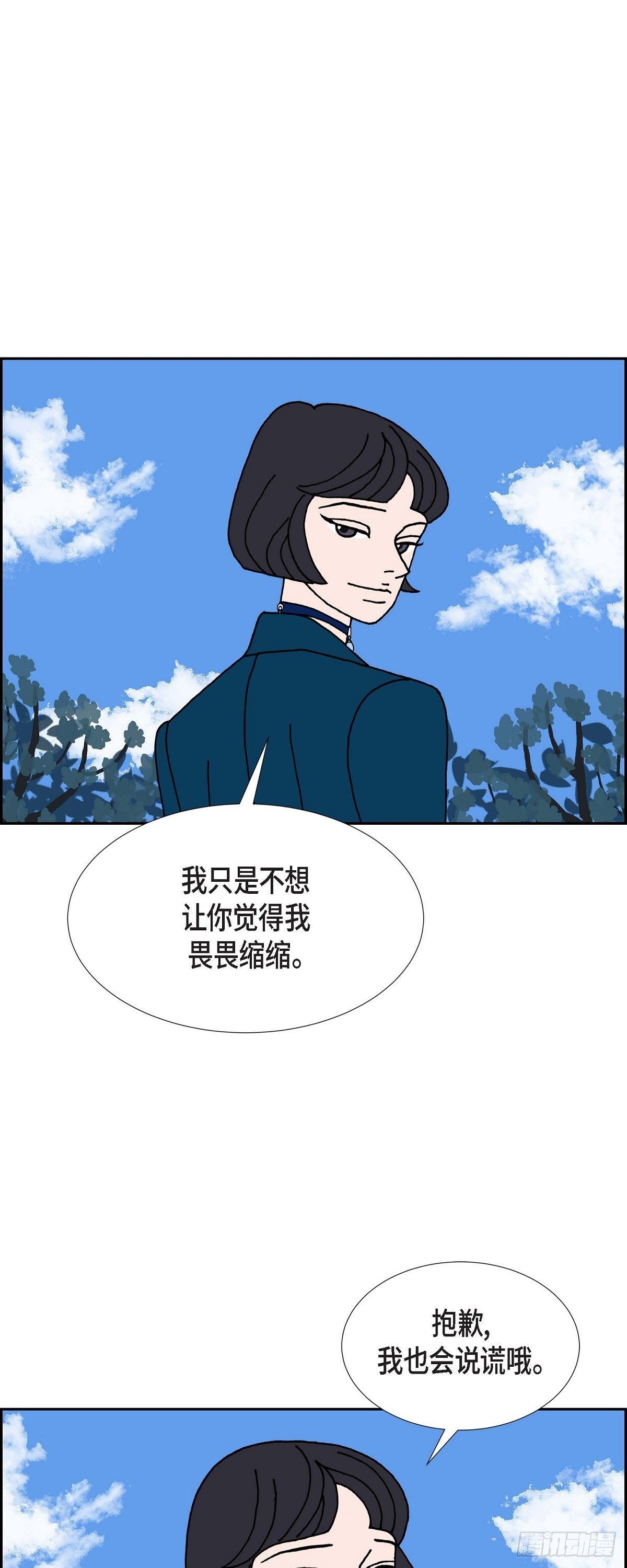 第19话 魔见力237